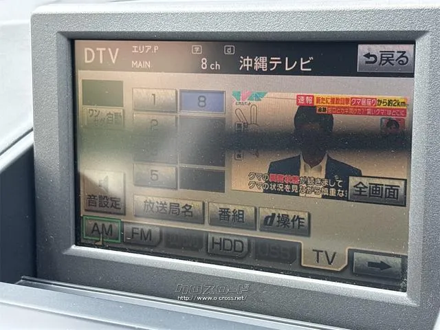 『TOTAL CAR SHOP FEEL』は、ボディーコーティングやフィルム施工等オプションも多数ご用意しております!! ☆★☆お問い合わせは『FEEL』の元気なスタッフまで→098-9957141☆ レクサス HS