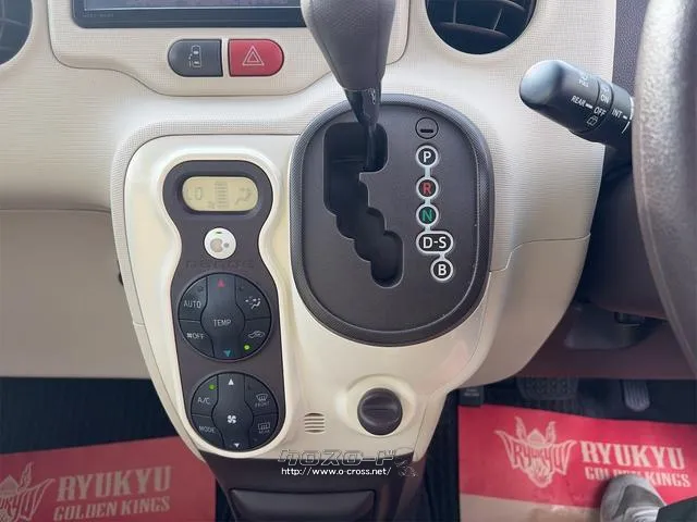 『TOTAL CAR SHOP FEEL』は、ボディーコーティングやフィルム施工等オプションも多数ご用意しております!☆★☆お問い合わせは『FEEL』の元気なスタッフまで♪→098-995-7141☆ トヨタ スペイド