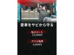 トヨタ スペイド