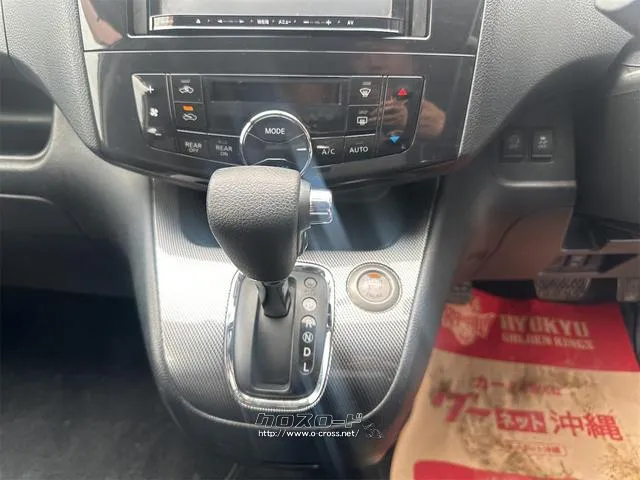 『TOTAL CAR SHOP FEEL』は、各種オートローンも取り扱っております。 お客様に合わせたプランをご提案!!☆★☆詳細は『FEEL』の元気なスタッフまで→0078-6042-5806☆★☆ 日産 セレナ
