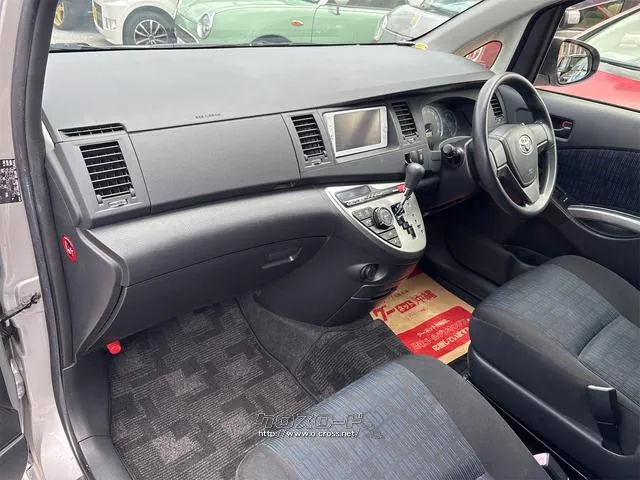 『TOTAL CAR SHOP FEEL』は車検も全力です!!整備や修理だけでもお気軽にお問い合わせください!!☆★☆詳細は『FEEL』の元気なスタッフまで→098-998-7141にお電話ください♪ トヨタ アイシス