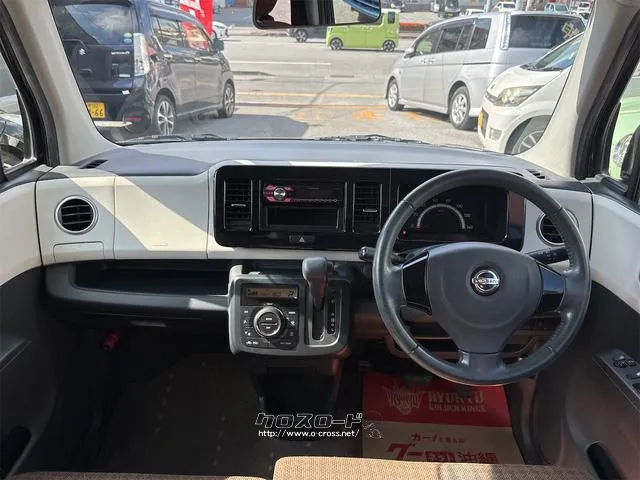 『TOTAL CAR SHOP FEEL』なら整備も板金塗装もお任せください!お客様のカーライフを充実サポート!☆★☆詳細は『FEEL』の元気なスタッフまで→098-995-7141にお電話ください♪ 日産 モコ