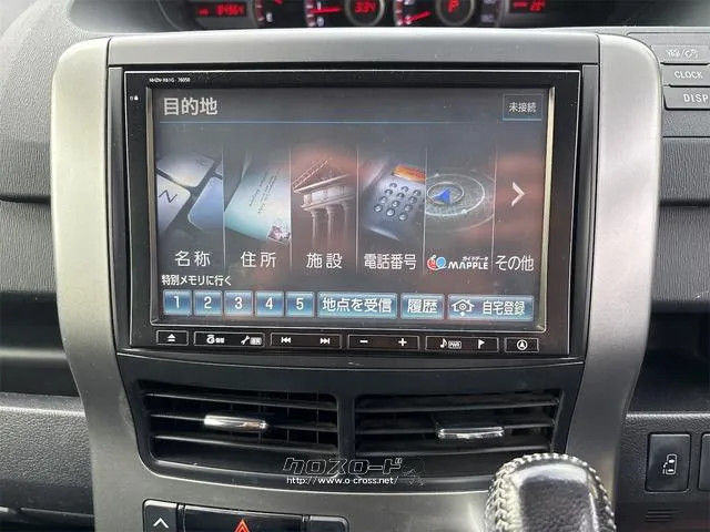 『TOTAL CAR SHOP FEEL』は、ボディーコーティングやフィルム施工等オプションも多数ご用意しております!! ☆★☆詳細は『FEEL』の元気なスタッフまで0078-6042-5806☆★☆ トヨタ ヴォクシー