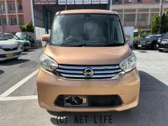 日産 デイズルークス