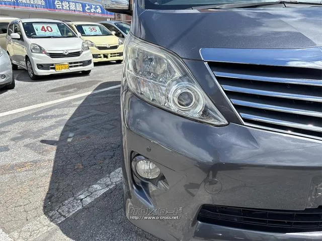 『TOTAL CAR SHOP FEEL』はナビ・オーディオも販売しております。お気に入りの一台を見つけて下さい!☆詳細は『FEEL』の元気なスタッフまで☆→098-995-7141にお電話ください♪ トヨタ アルファード