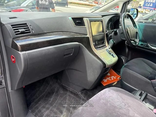 『TOTAL CAR SHOP FEEL』の在庫をご覧頂きまして誠に有難うございます!!是非ご来店して頂き、実際にご覧になって頂ければと思います。皆様のご連絡をスタッフ一同、心よりお待ちしております! トヨタ アルファード