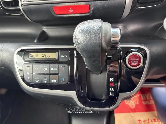 『TOTAL CAR SHOP FEEL』は、ハンドルカバーやアクセサリー、ホイール等の販売も充実!お客様のカーライフを全力サポート☆詳細は『FEEL』の元気なスタッフまで→098-995-7141♪ ホンダ N-BOX