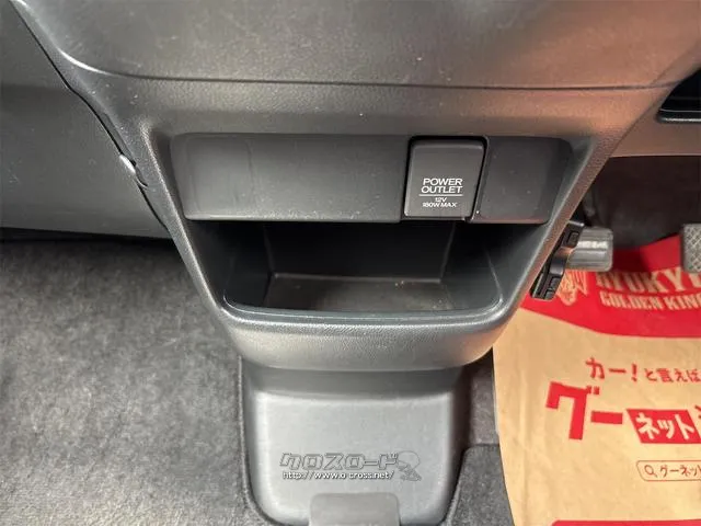 『TOTAL CAR SHOP FEEL』は、ハンドルカバーやアクセサリー、ホイール等の販売も充実!お客様のカーライフを全力サポート☆詳細は『FEEL』の元気なスタッフまで→098-995-7141♪ ホンダ N-BOX