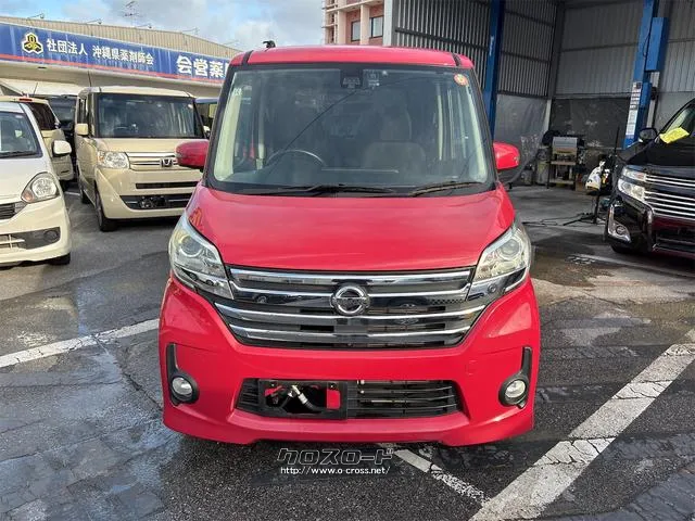 『TOTAL CAR SHOP FEEL』は車検も全力です!!整備や修理だけでもお気軽にお問い合わせください!!☆★☆詳細は『FEEL』の元気なスタッフまで→098-998-7141にお電話ください♪ 日産 デイズルークス