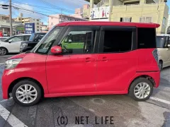 日産 デイズルークス