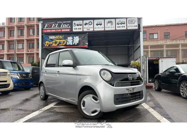 【FEEL】は、全車総額表示・第三者機関鑑定導入! 安心の法定点検実施!点検記録簿付き!バッテリー新品で安心ご納車! ホンダ N-ONE