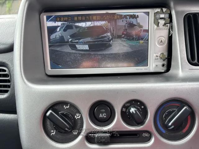 ダイハツ アトレーワゴン