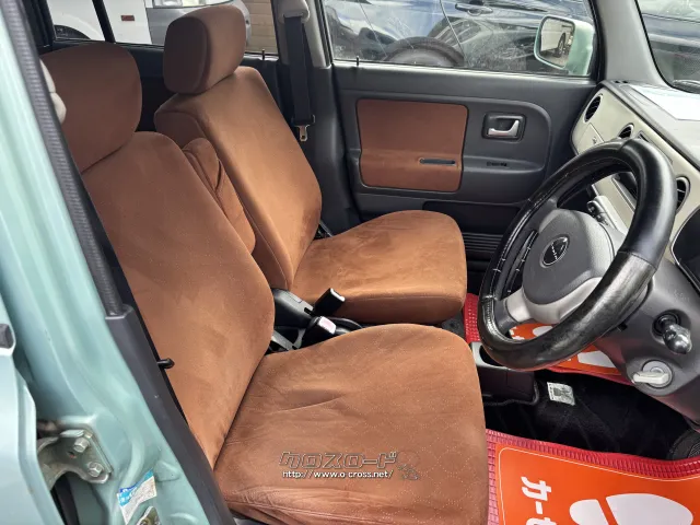 スズキ アルトラパン