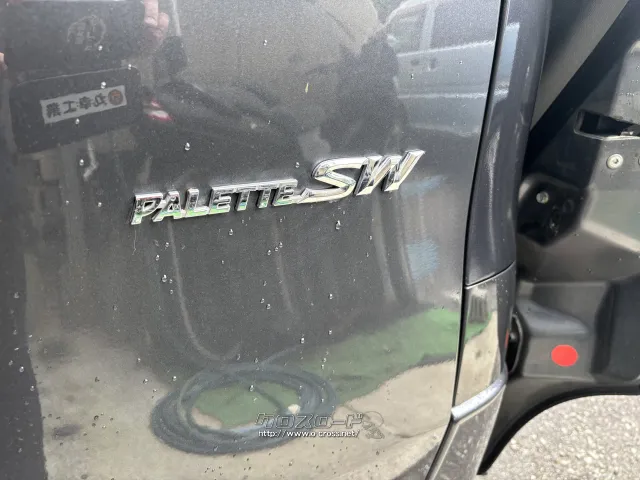 スズキ パレット