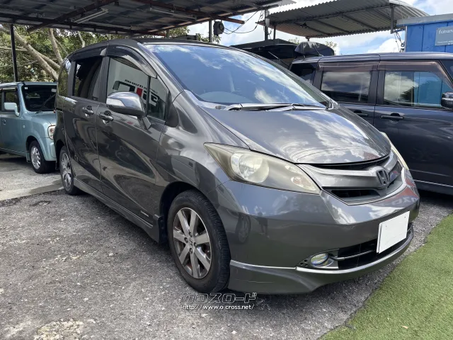 自社レンタアップ車試乗も可能です! ホンダ フリード