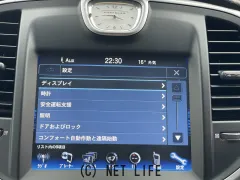クライスラー 300C
