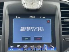 クライスラー 300C