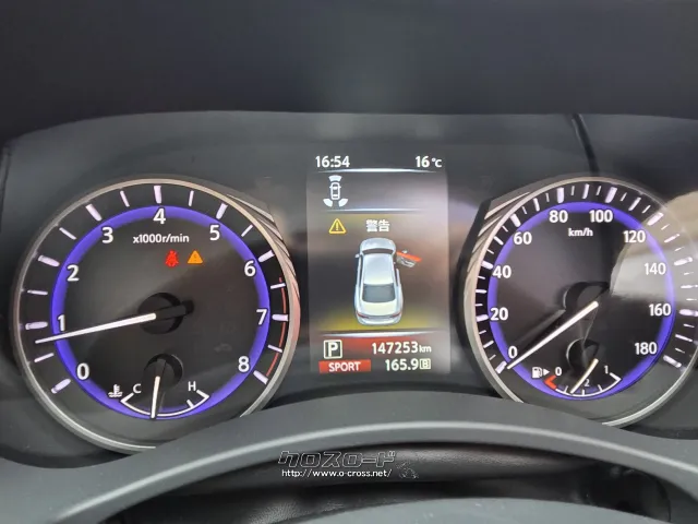 日産 スカイライン