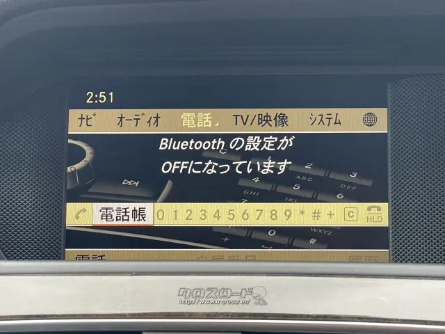 メルセデス・ベンツ Cクラスワゴン