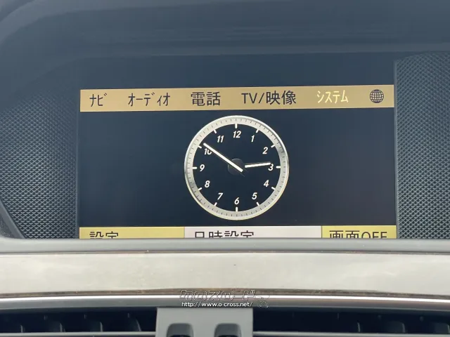 メルセデス・ベンツ Cクラスワゴン