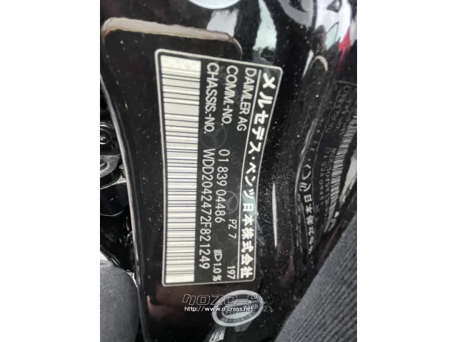 メルセデス・ベンツ Cクラスワゴン