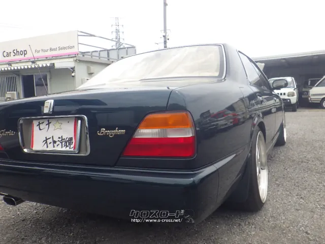 日産 グロリア