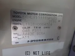 トヨタ ダイナ