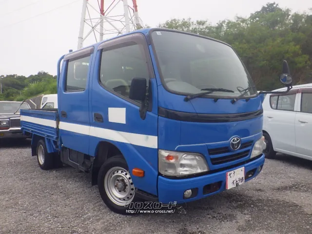 トヨタ ダイナ