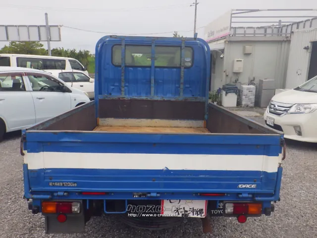 トヨタ ダイナ