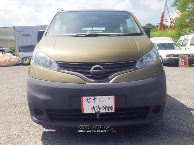 日産 NV200バネットバン