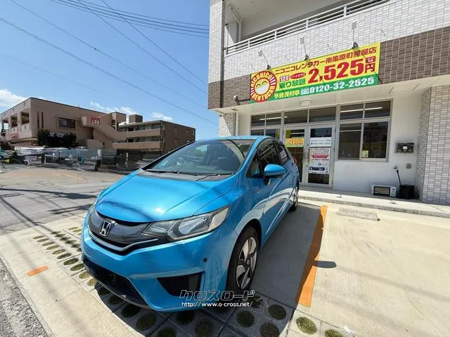 お気軽にお問い合わせください ホンダ フィット