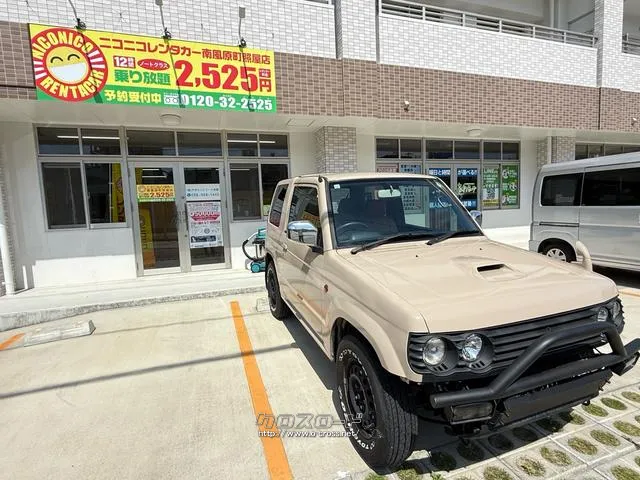お気軽にお問い合わせください 三菱 パジェロミニ