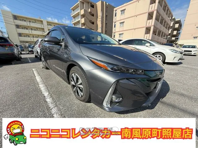 ・走行距離5.9万km トヨタ プリウスPHV