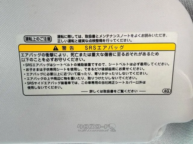 お気軽にお問い合わせください。 トヨタ プリウスPHV