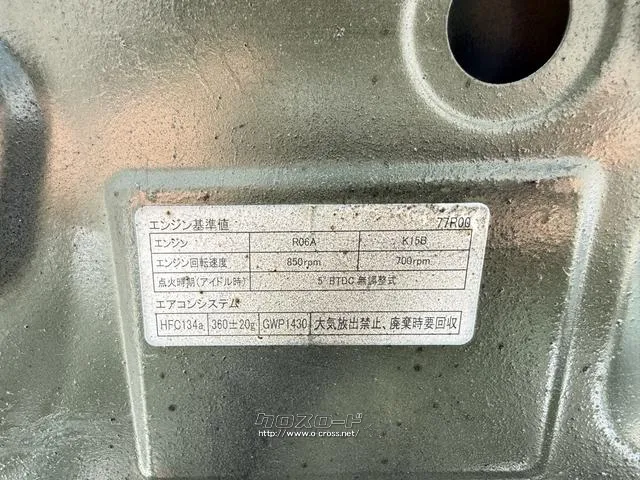 お気軽にお問い合わせください。 スズキ ジムニー