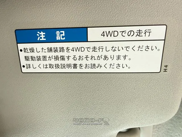 お気軽にお問い合わせください。 スズキ ジムニー
