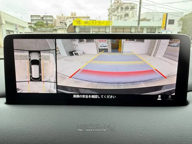 お気軽にお問い合わせください。 マツダ CX-5