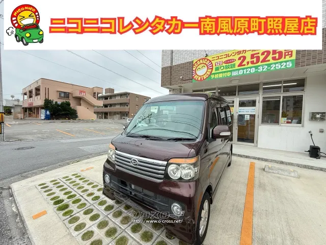 ダイハツ アトレーワゴン