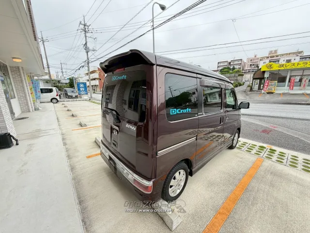 ダイハツ アトレーワゴン