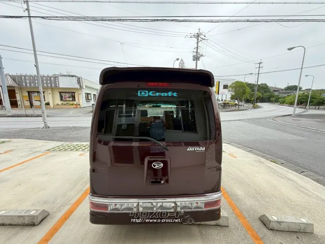 ダイハツ アトレーワゴン
