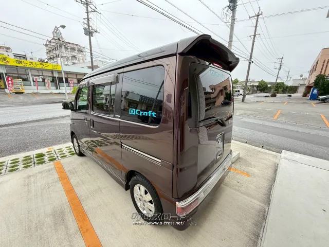 ダイハツ アトレーワゴン
