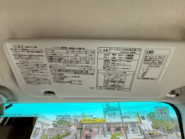 ダイハツ アトレーワゴン