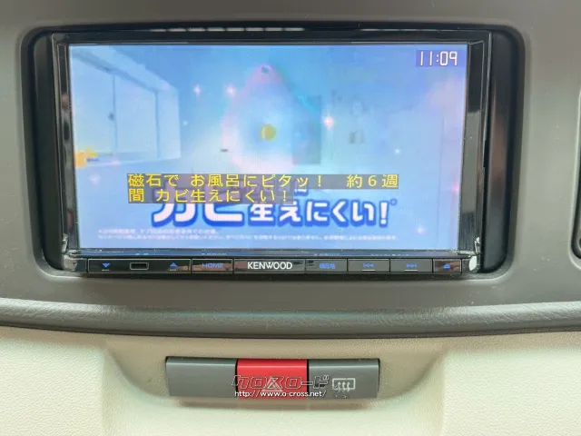 ダイハツ アトレーワゴン