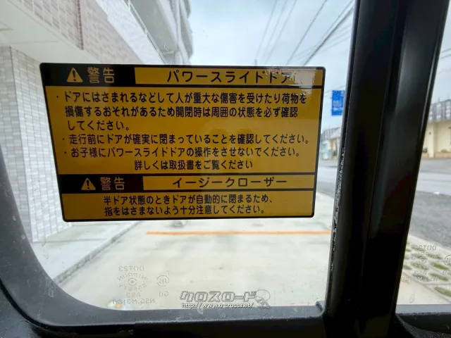 ダイハツ アトレーワゴン