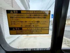 ダイハツ アトレーワゴン
