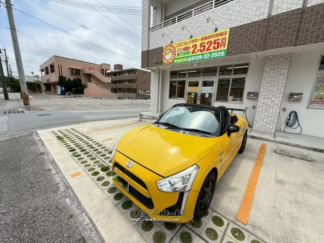 ダイハツ コペン