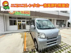 ダイハツ ハイゼットカーゴ