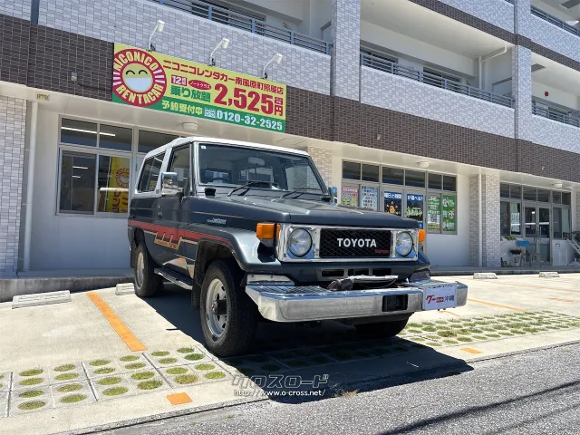 トヨタ ランドクルーザー70