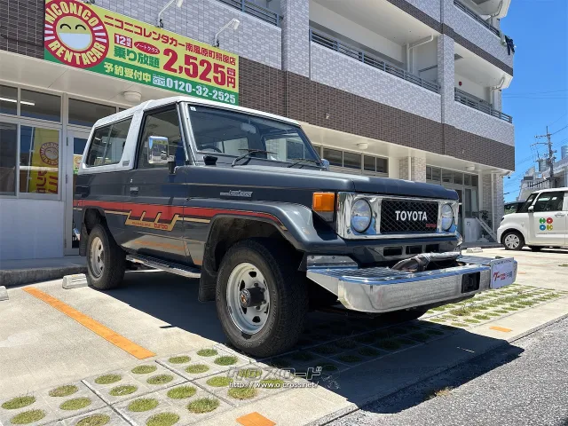 トヨタ ランドクルーザー70