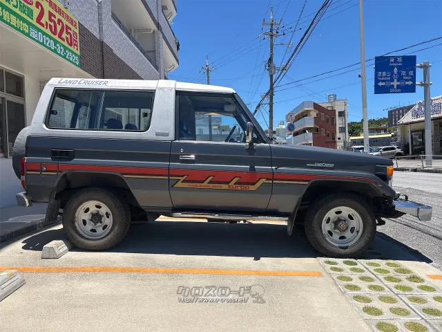 トヨタ ランドクルーザー70
